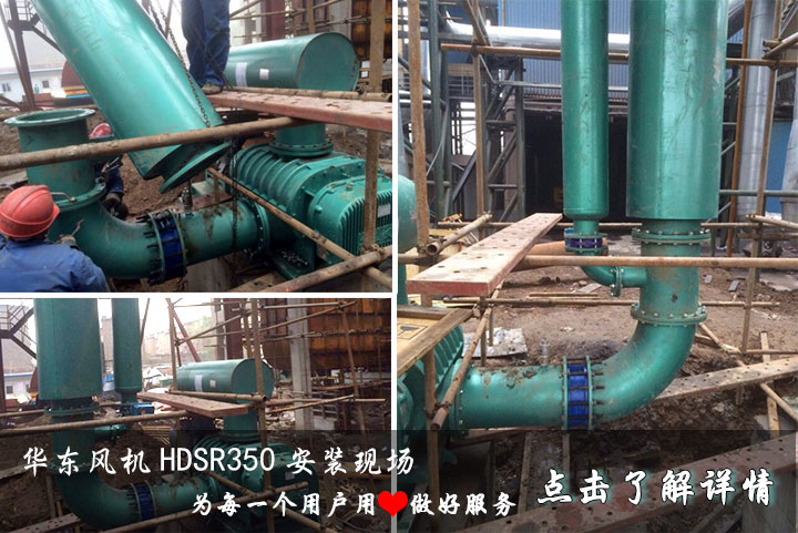 TXVLOG糖心官网案例-埠村煤矿矸石热电厂糖心VIONGAPP风机安装现场 TXVLOG糖心官网案例-埠村煤矿矸石热电厂糖心VIONGAPP风机安装现场