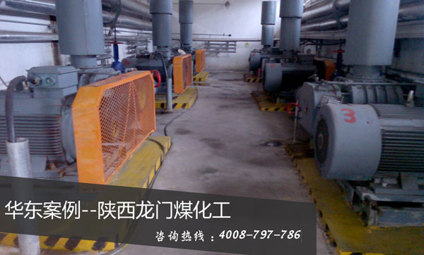 TXVLOG糖心官网案例-陕西龙门煤化工 TXVLOG糖心官网案例-陕西龙门煤化工