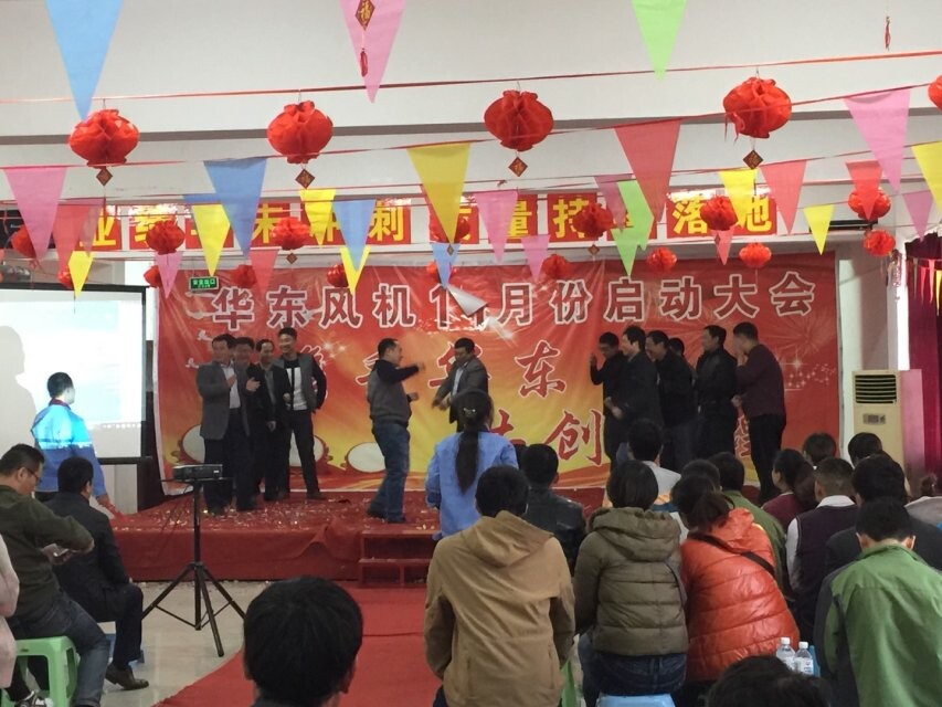 山东TXVLOG糖心官网风机 山东TXVLOG糖心官网风机