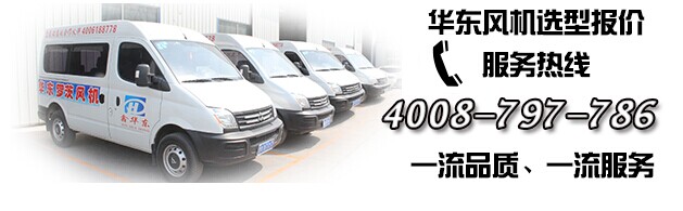 糖心VIONGAPP风机