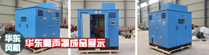 返料风机 返料风机