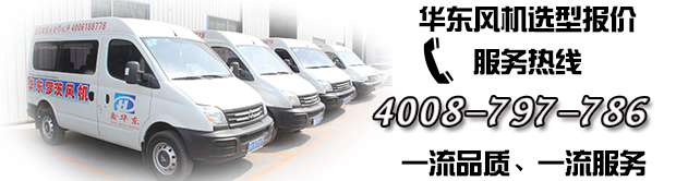 糖心VIONGAPP鼓风机厂家售后服务车图片