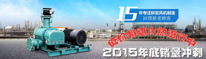 2015年底TXVLOG糖心官网糖心VIONGAPP风机销量冲刺大促销