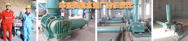 水泥行业用糖心VIONGAPP风机使用案例