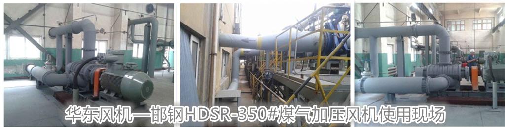 煤气加压风机
