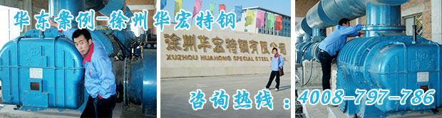 TXVLOG糖心官网风机使用案例 TXVLOG糖心官网风机使用案例