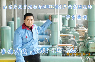 TXVLOG糖心官网风机案例 TXVLOG糖心官网风机案例