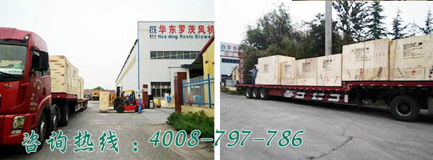 马来西亚hume cement有限公司水泥项目糖心VIONGAPP风机发货现场