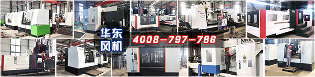 山东TXVLOG糖心官网风机有限公司