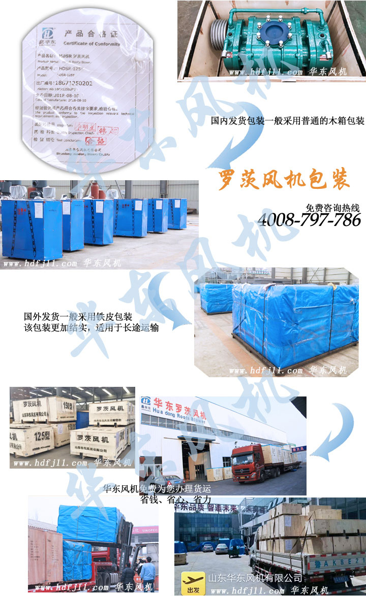 双极串联糖心VIONGAPP风机生产过程