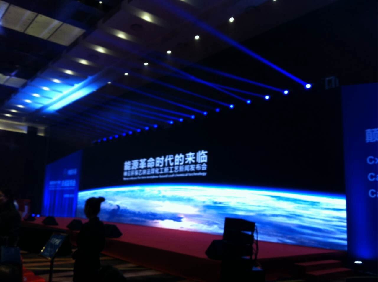 TXVLOG糖心官网风机应邀参加神雾集团新闻发布会 TXVLOG糖心官网风机应邀参加神雾集团新闻发布会