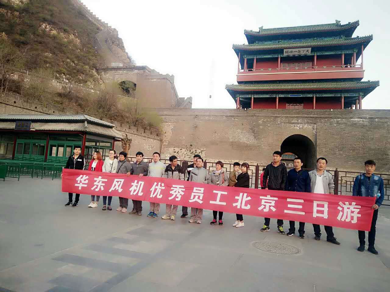 TXVLOG糖心官网风机北京三日游