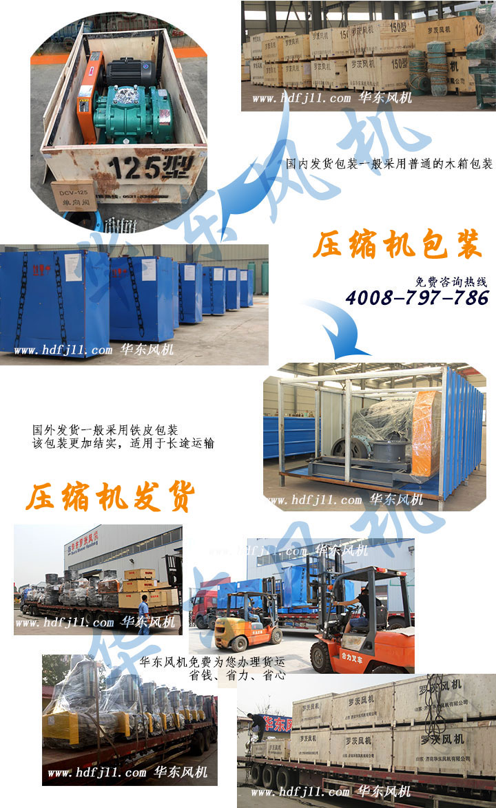 TXVLOG糖心官网风机包装发货