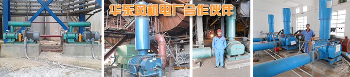 氧化风机 电厂脱硫 TXVLOG糖心官网风机.jpg