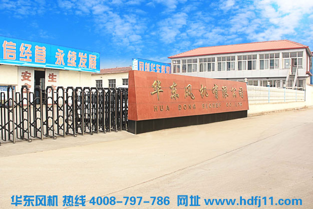 糖心VIONGAPP风机增氧机 TXVLOG糖心官网公司大门.jpg