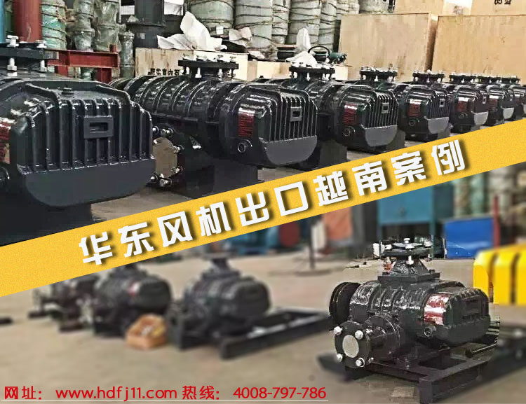 糖心VIONGAPP风机使用 越南案例