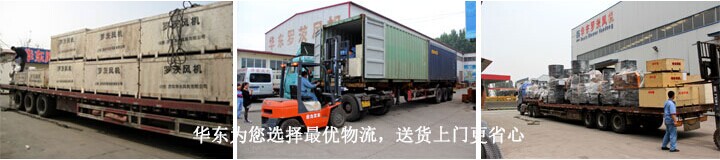 污水处理用糖心VIONGAPP风机发货现场 污水处理用糖心VIONGAPP风机发货现场