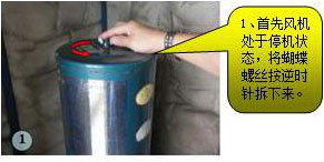 糖心VIONGAPP风机外罩