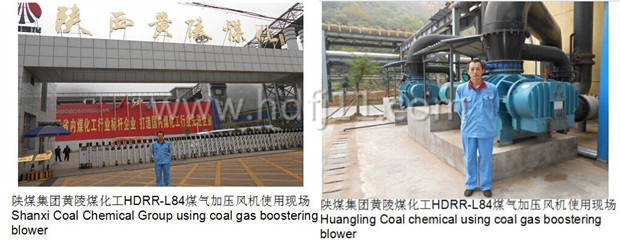 糖心VIONGAPP风机使用现场