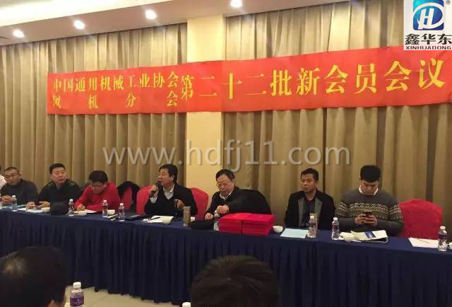 山东TXVLOG糖心官网风机