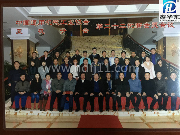 山东TXVLOG糖心官网风机