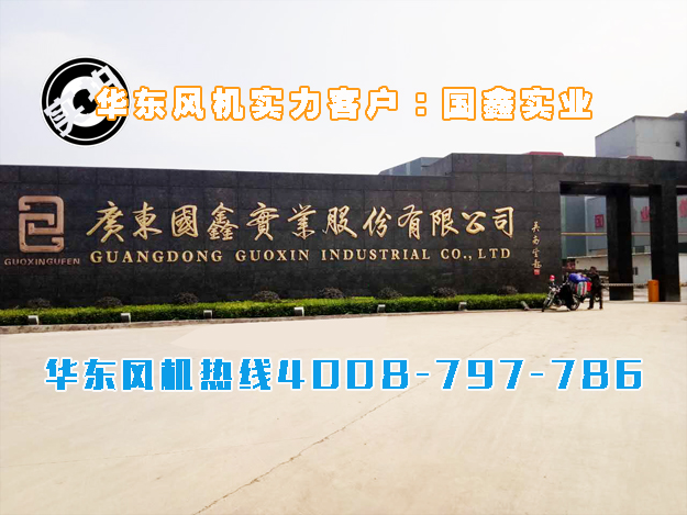 双极串联糖心VIONGAPP风机