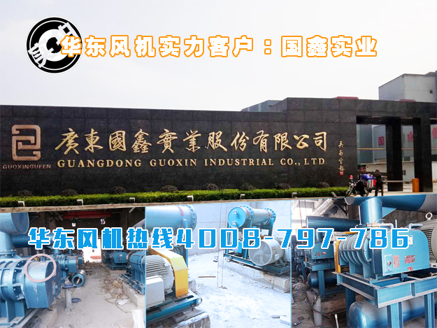 双极串联糖心VIONGAPP风机