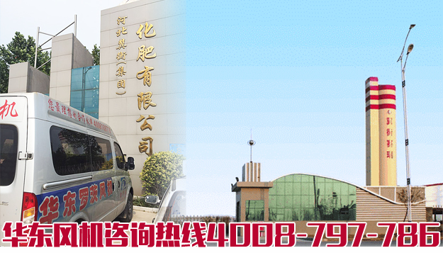 河北冀衡集团案例2.jpg 河北冀衡集团案例2.jpg