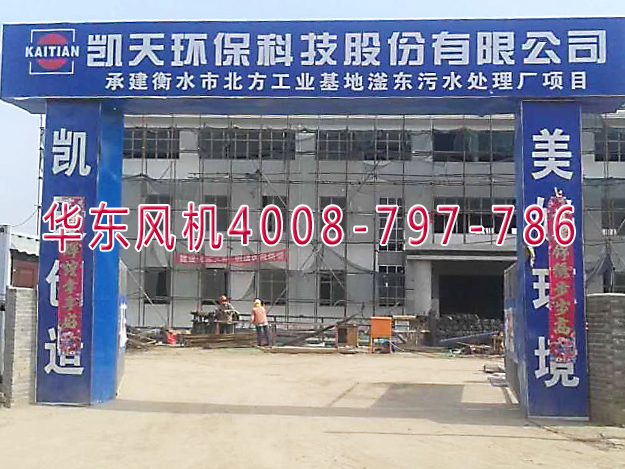 污水处理糖心VIONGAPP风机 污水处理糖心VIONGAPP风机