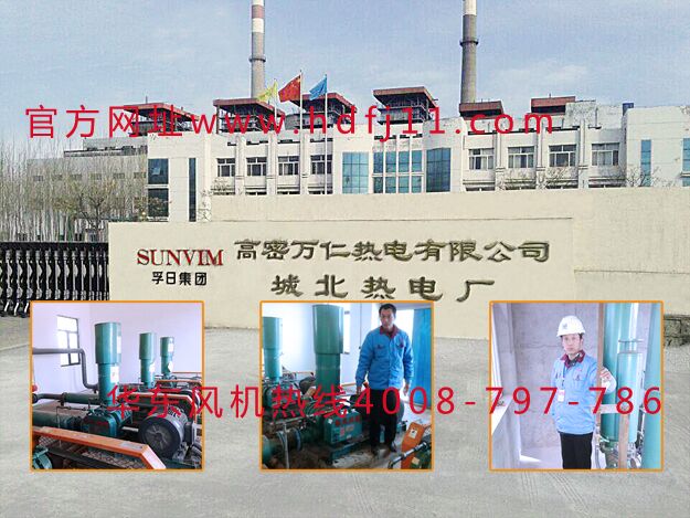 电力行业用糖心VIONGAPP风机