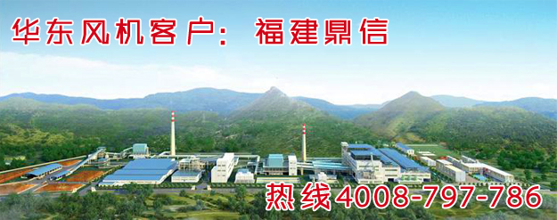 TXVLOG糖心官网风机 鼎信实业.jpg