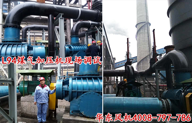 煤气加压机