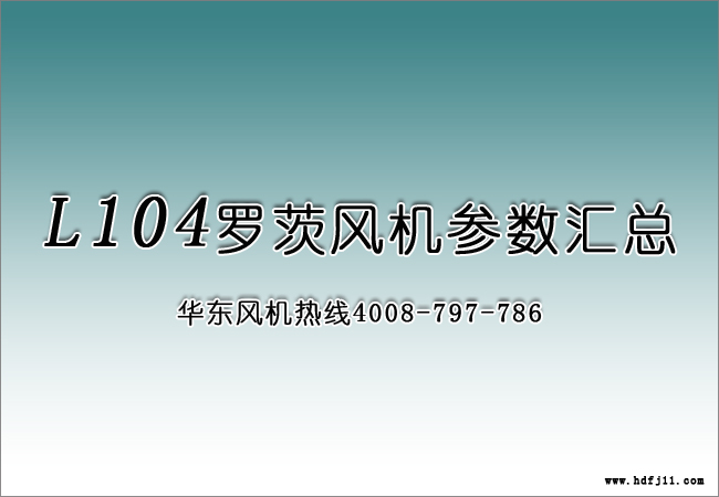 环保行业104糖心VIONGAPP风机.jpg