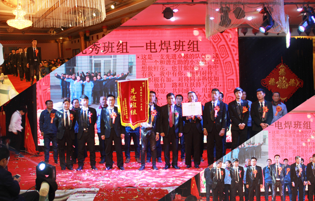 优秀班组.jpg