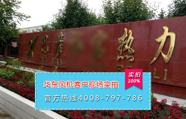 糖心VIONGAPP风机 糖心VIONGAPP风机