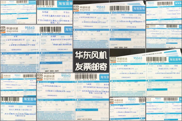 三叶糖心VIONGAPP风机