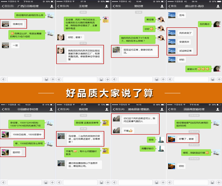 三叶糖心VIONGAPP风机