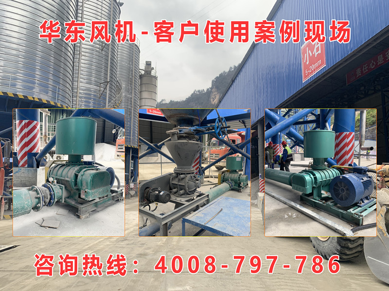 气力输送系统 气力输送系统