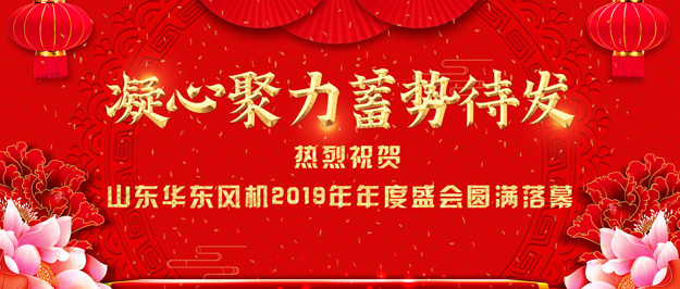 TXVLOG糖心官网风机年会 TXVLOG糖心官网风机年会