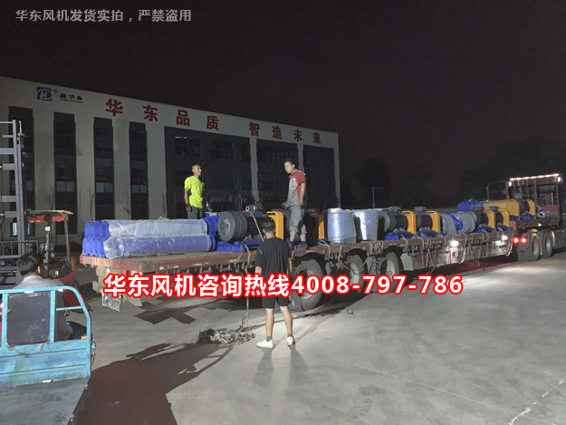 章丘糖心VIONGAPP风机厂家