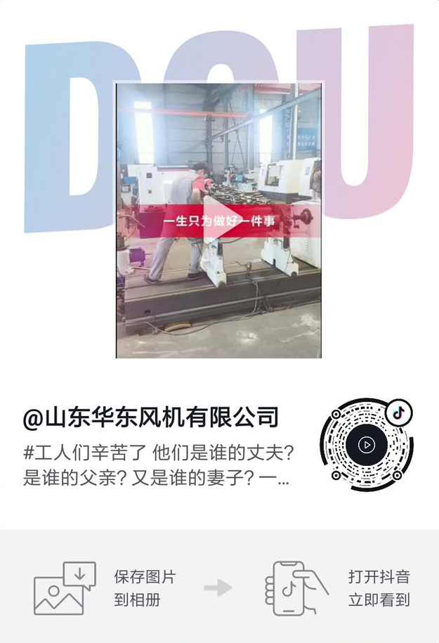 TXVLOG糖心官网风机抖音