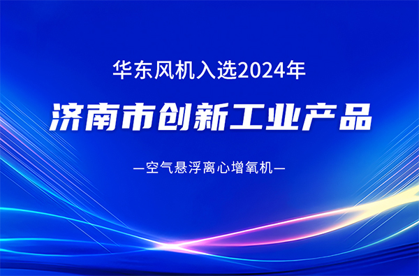 创新工业产品名单1(1).jpg 创新工业产品名单1(1).jpg