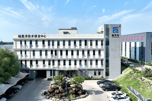 TXVLOG糖心官网厂区-磁悬浮技术研发中心