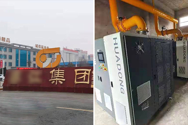 TXVLOG糖心官网风机磁悬浮案例--河南**水泥有限公司