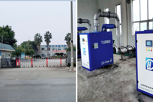 TXVLOG糖心官网空气悬浮案例----简阳***生化有限公司