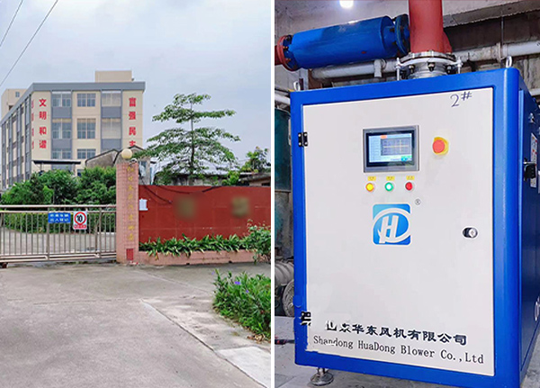 TXVLOG糖心官网空气悬浮案例------广东**纺织有限公司