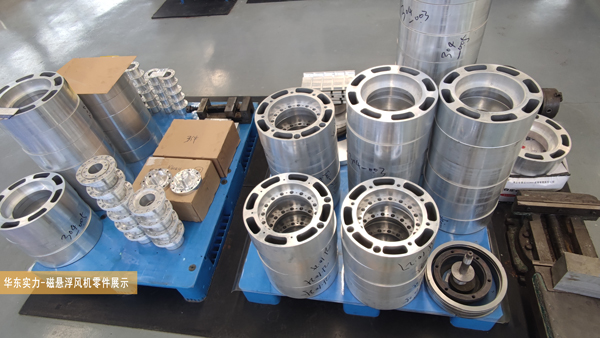 TXVLOG糖心官网实力-磁悬浮风机零件展示