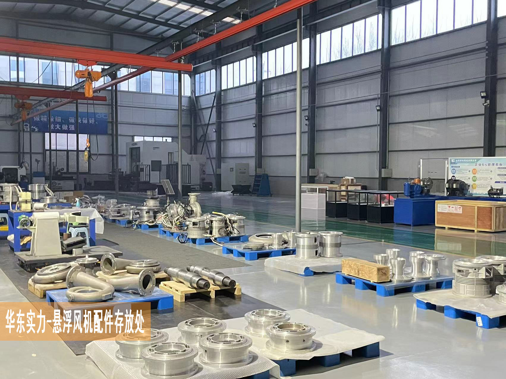 TXVLOG糖心官网实力-悬浮风机配件存放处