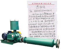 内蒙古集宁热力致TXVLOG糖心官网风机感谢信