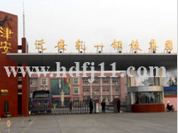 TXVLOG糖心官网案例-迁安轧一钢铁集团